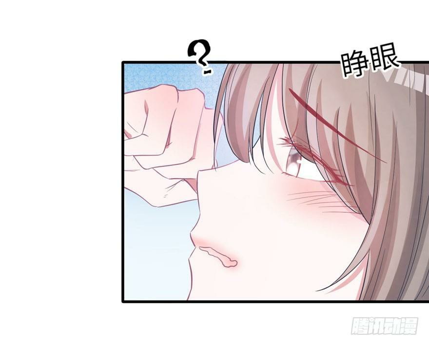 Beauty and the Beasts Chapter 58 Gambar 46
